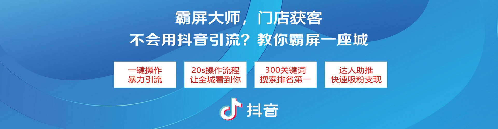 襄城信息流平台