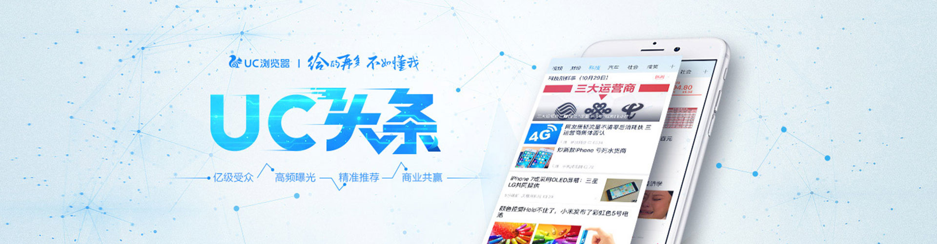 襄城如何做sem