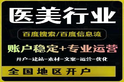 案例分析：SEM推广代运营效果