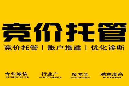 信息流广告运营中的数据驱动策略案例